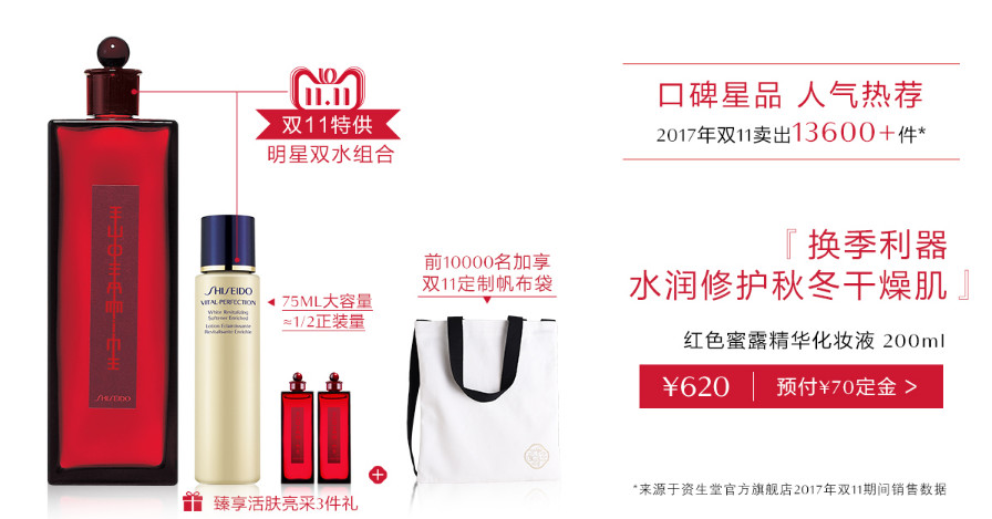 双11哪家化妆品最便宜,双11十大必买化妆品品牌