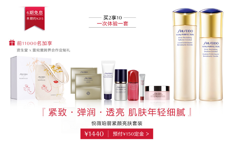 双11哪家化妆品最便宜,双11十大必买化妆品品牌