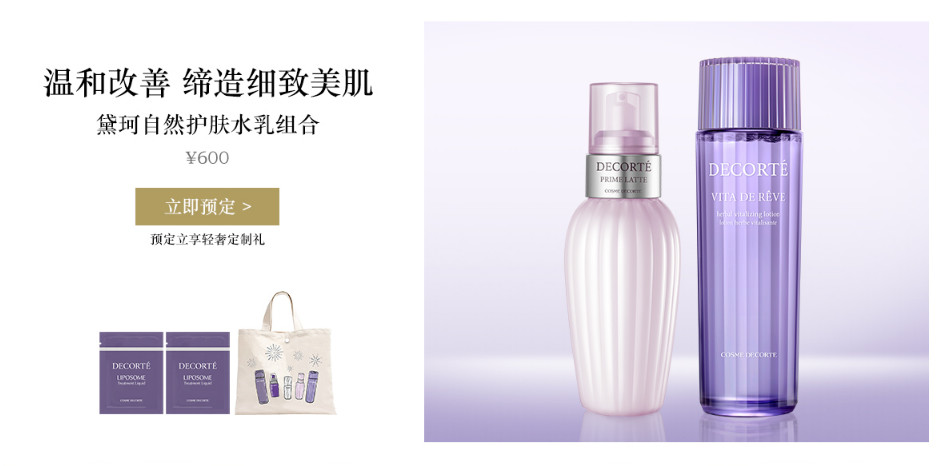 双11哪家化妆品最便宜,双11十大必买化妆品品牌