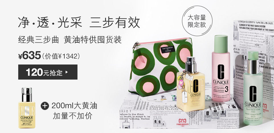 双11哪家化妆品最便宜,双11十大必买化妆品品牌