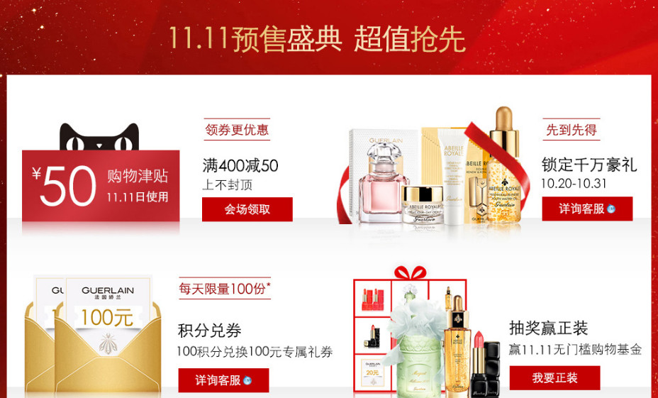 双11哪家化妆品最便宜,双11十大必买化妆品品牌