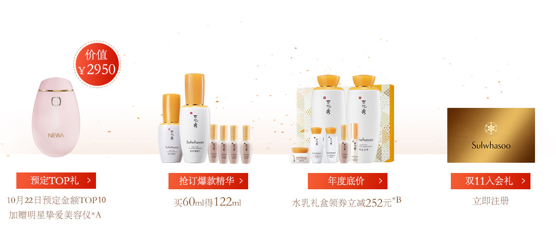 双11哪家化妆品最便宜,双11十大必买化妆品品牌