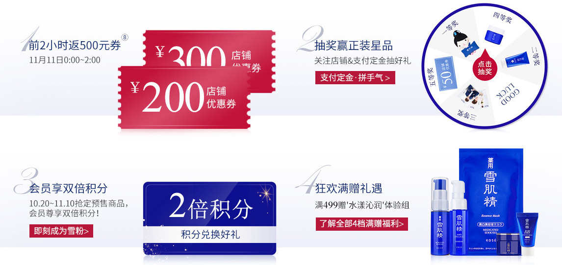 双11哪家化妆品最便宜,双11十大必买化妆品品牌