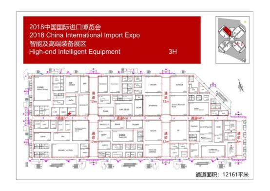 2023北京机床展会德马吉森精机,德马吉进博会