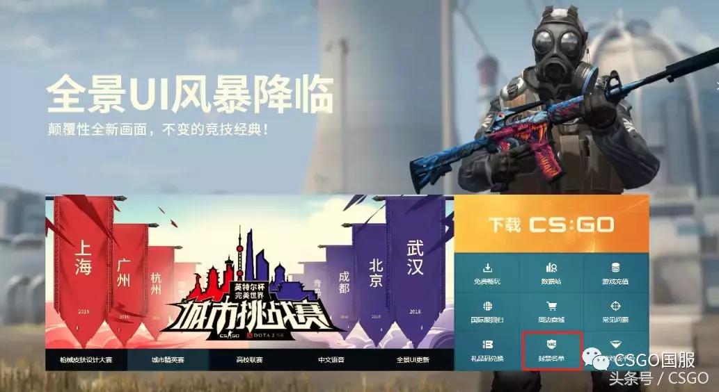 vac封禁的账号,vac违规封24小时