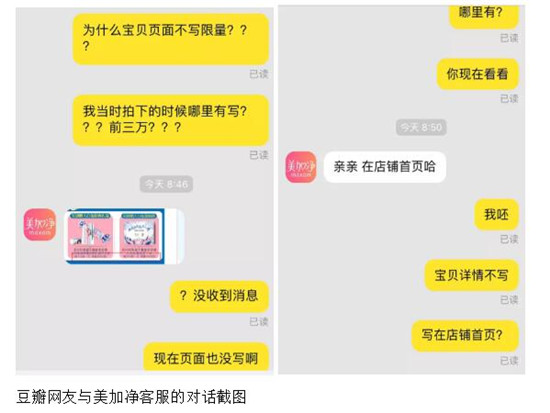 双十一预售商品拍重复了怎么办,双十一预售商品退货可退定金吗