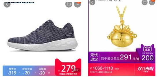 双十一预售商品拍重复了怎么办,双十一预售商品退货可退定金吗