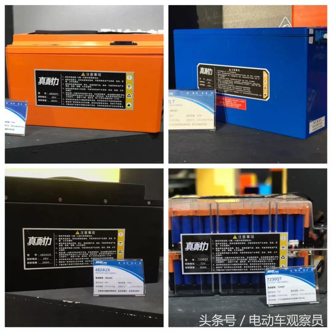 超威120石墨烯电池,超威锂电池和新能源动力电池