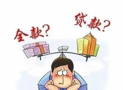 邮储银行买房贷款需要什么条件,裕民银行金裕贷要什么条件