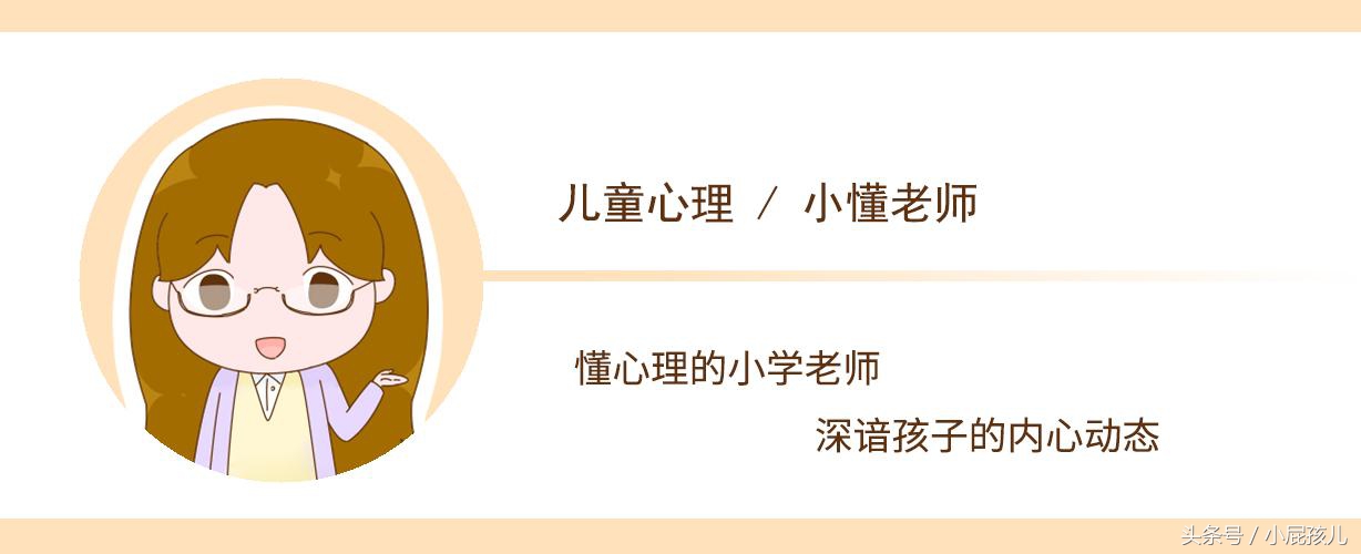 别人说你孩子小气对孩子伤害大吗,别人说孩子太小气了怎么办