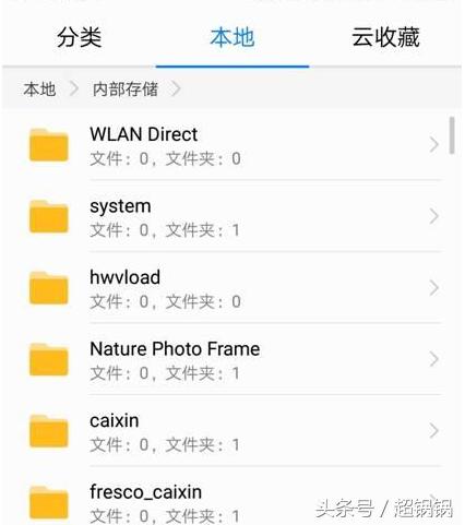 苹果卸载app后怎么清理残留,手机卸载掉app后怎么彻底清除干净