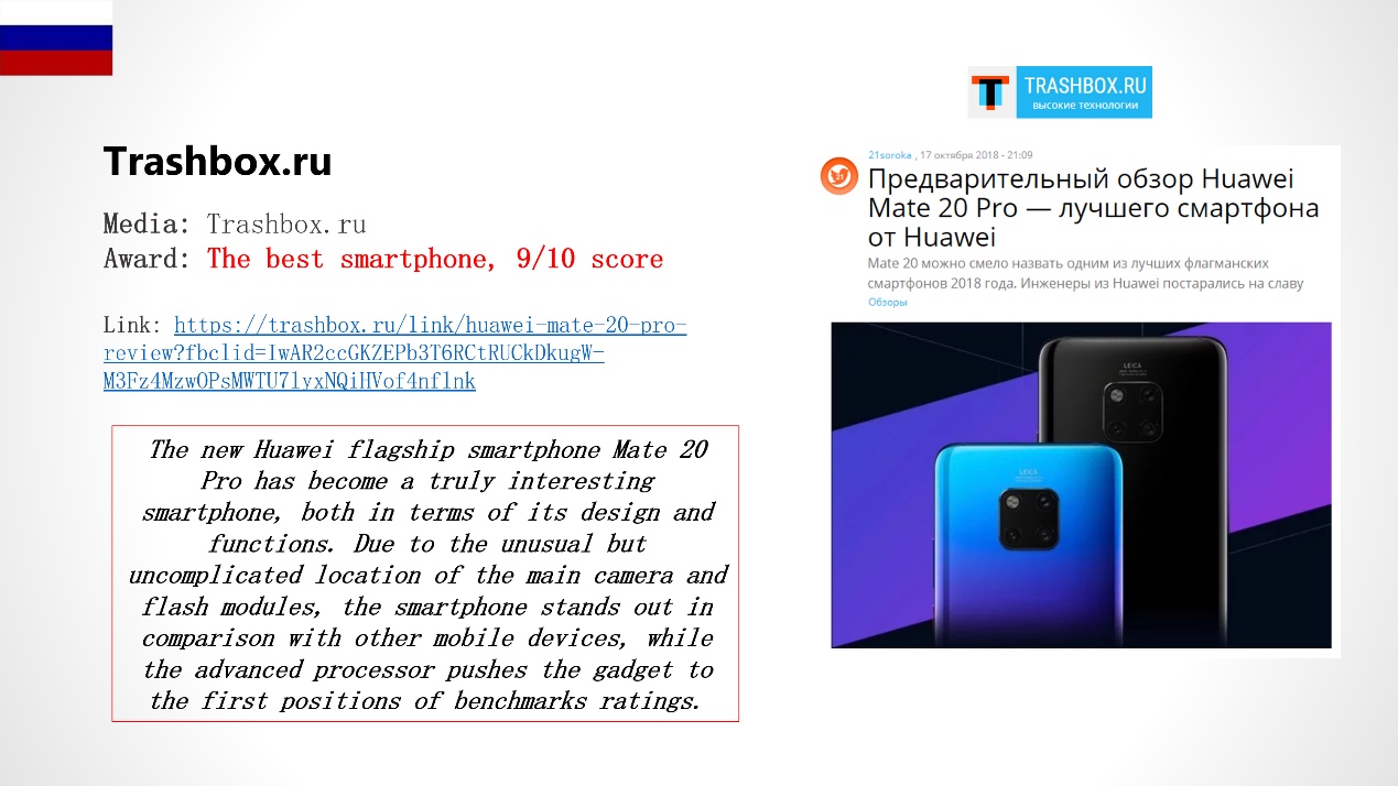 外媒热议华为,最新华为mate20带来的消息