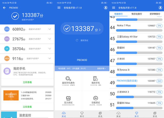 oppok1成口碑首选颜值和配置真香,oppok10评测视频