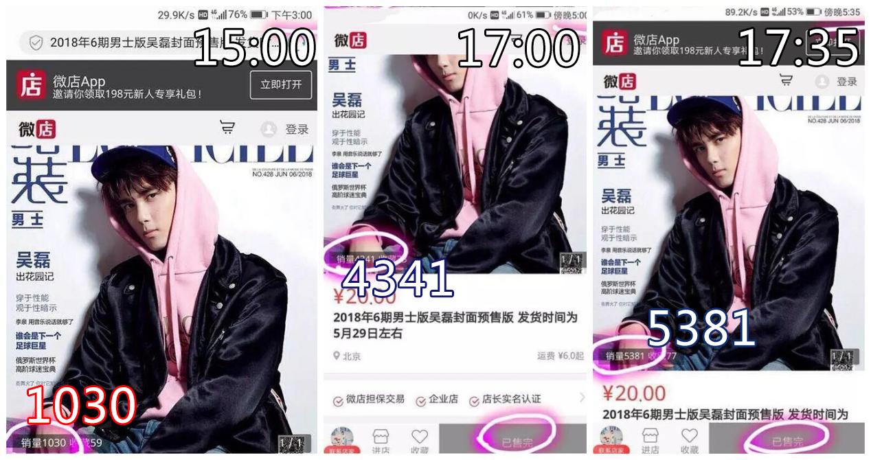 吴磊的广告代言,吴磊代言大众汽车广告