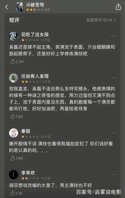 吴磊的广告代言,吴磊代言大众汽车广告