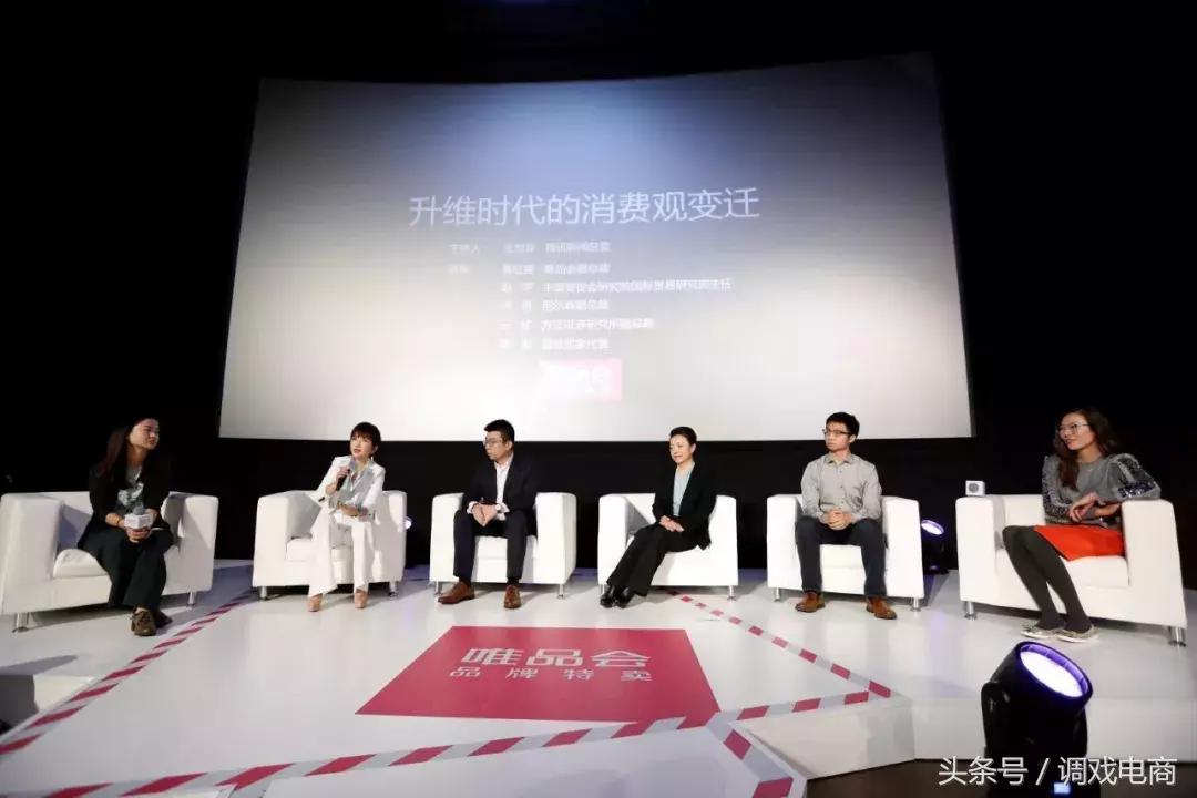 唯品会品牌特卖100%正品保障,唯品会特卖新消息