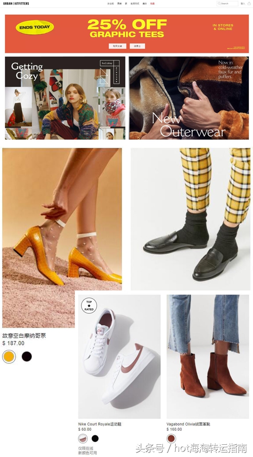 听说女同事都在这里买鞋，6个海外口碑品牌