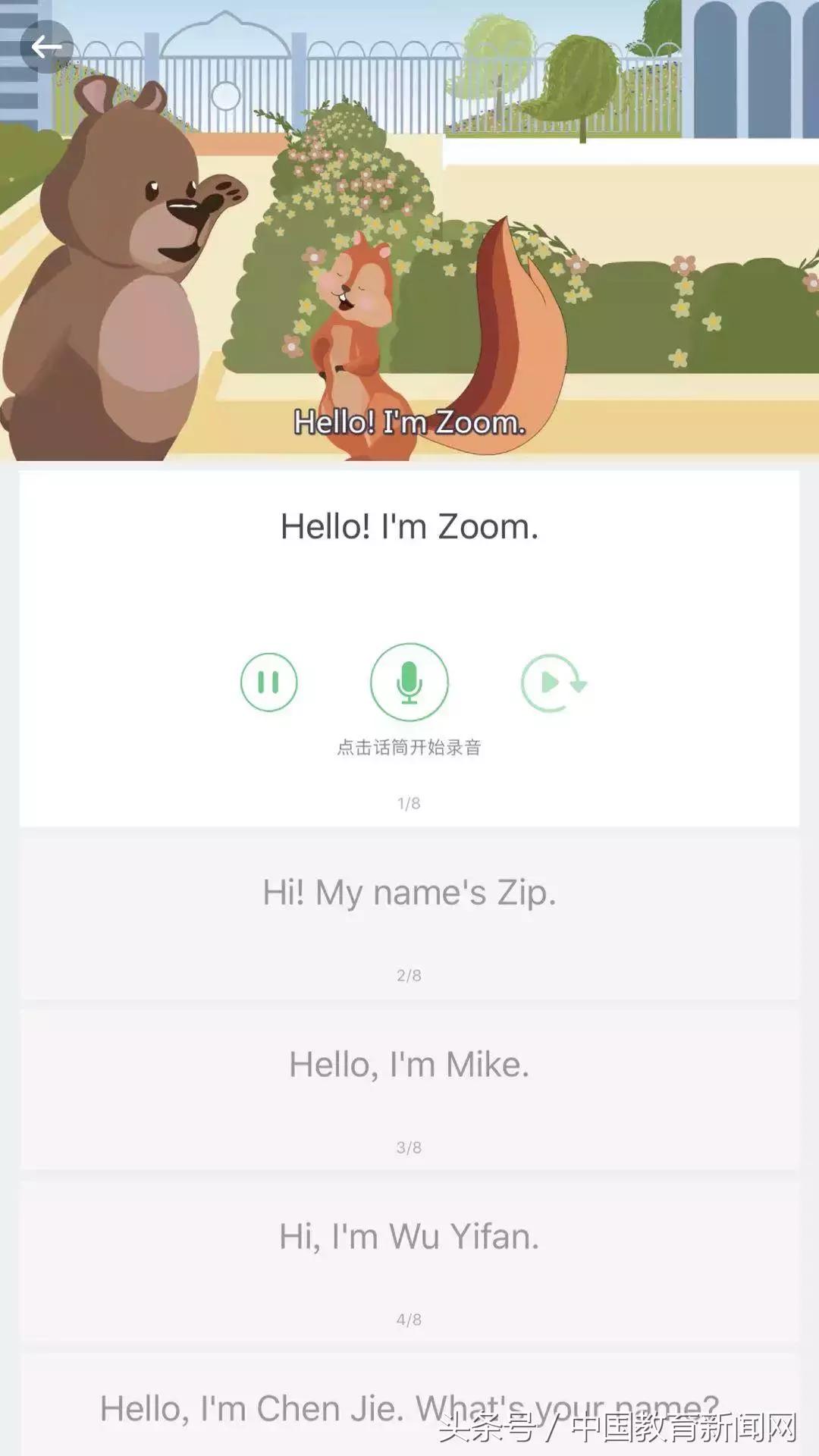 考英语口语说不出话怎么办,英语口语高考有不会读的怎么办