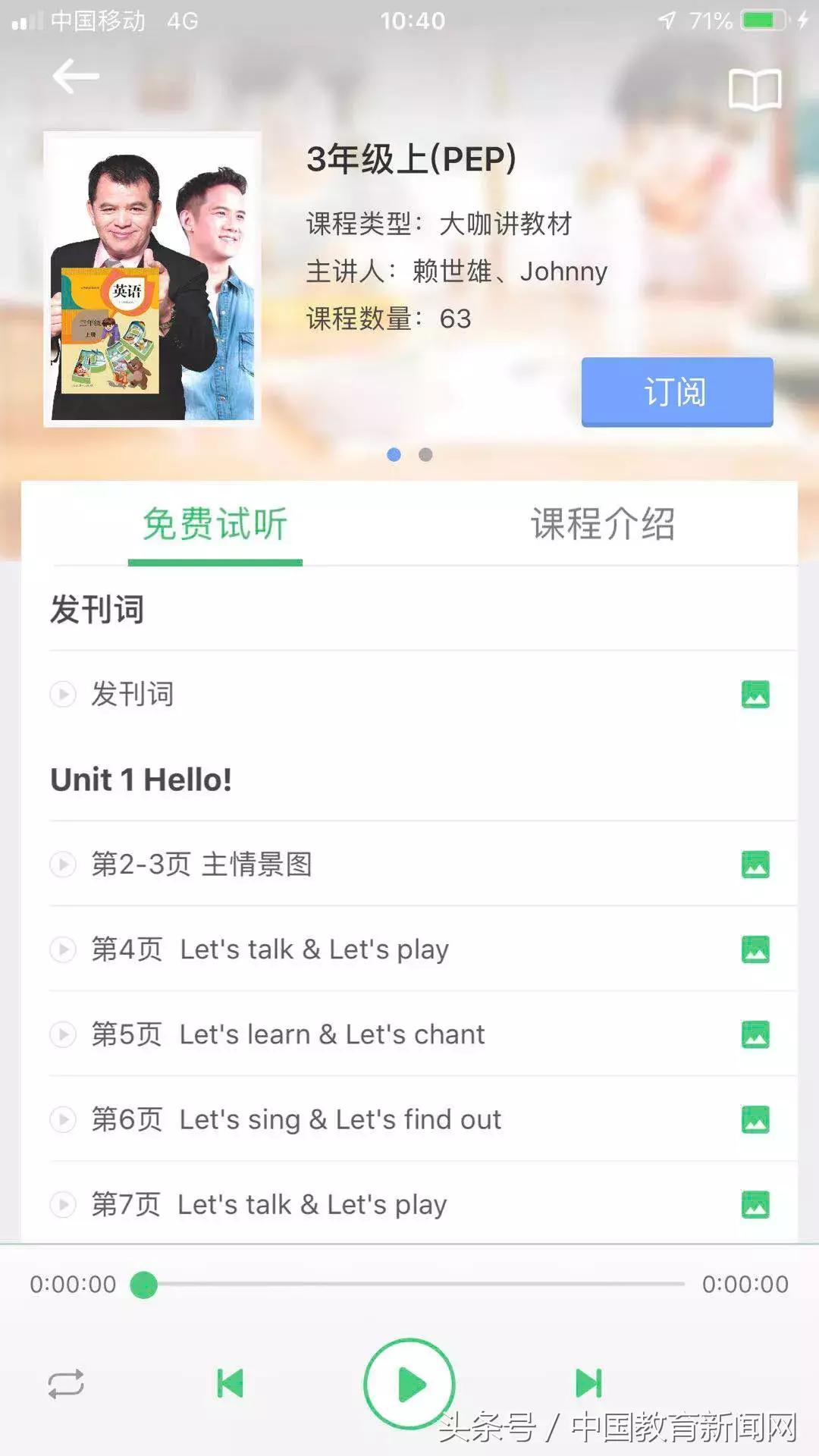 考英语口语说不出话怎么办,英语口语高考有不会读的怎么办
