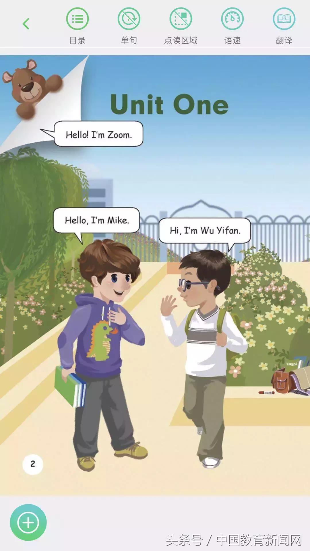 考英语口语说不出话怎么办,英语口语高考有不会读的怎么办