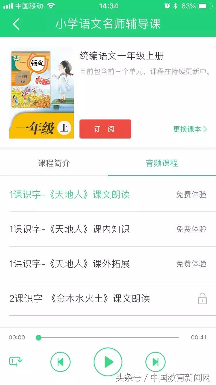 考英语口语说不出话怎么办,英语口语高考有不会读的怎么办