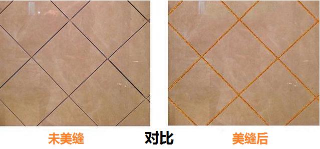 瓷砖美缝经济最划算的方法,瓷砖缝怎么才能美缝