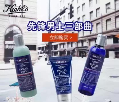 韩束男士护肤品三件套,男士护肤品怎么选择才合适