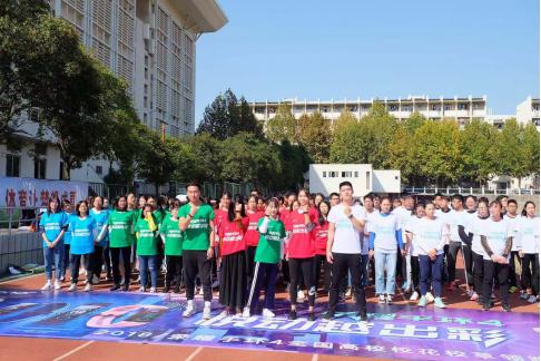 荣耀手环4助力悦跑圈校花校草领跑活动点亮南师大操场
