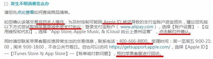 防止密码被盗的最好方法,网警提示被锁定