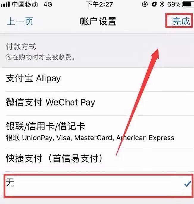 防止密码被盗的最好方法,网警提示被锁定