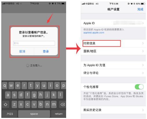 防止密码被盗的最好方法,网警提示被锁定