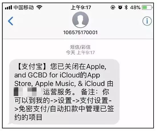 防止密码被盗的最好方法,网警提示被锁定