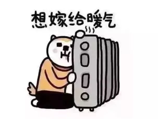 沈阳供暖温度,沈阳断崖式降温开启干冷模式