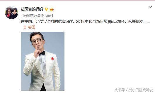 主持人李咏死因是什么,知名主持人李咏不为人知的故事