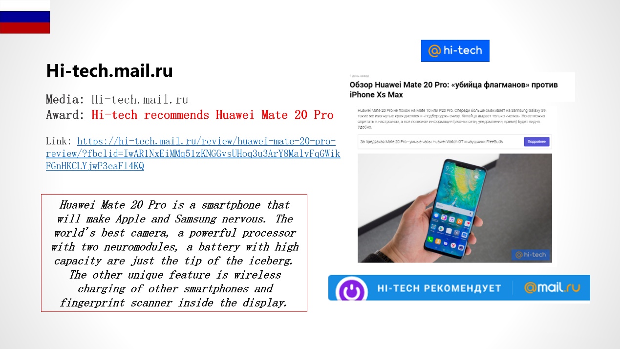 外媒感叹华为mate30火爆,华为mate20在当时的统治力