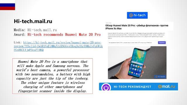 华为mate20在当时的统治力,华为mate20当年有多惊艳