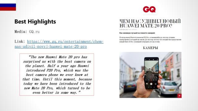 华为mate20在当时的统治力,华为mate20当年有多惊艳