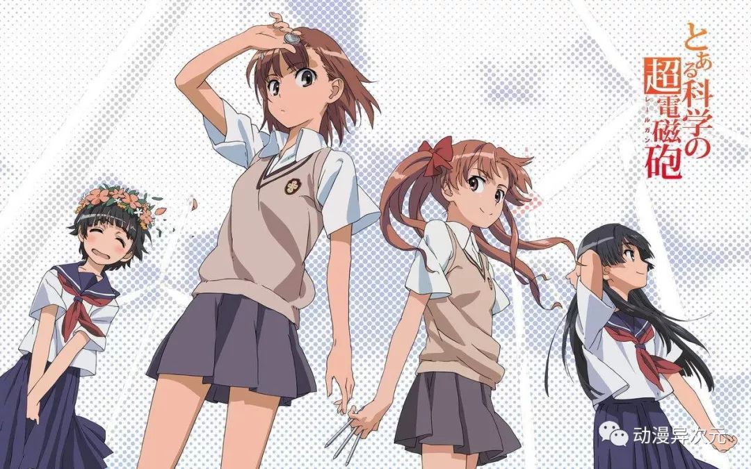 魔法禁书目录的观看顺序最新,魔法禁书目录第1部