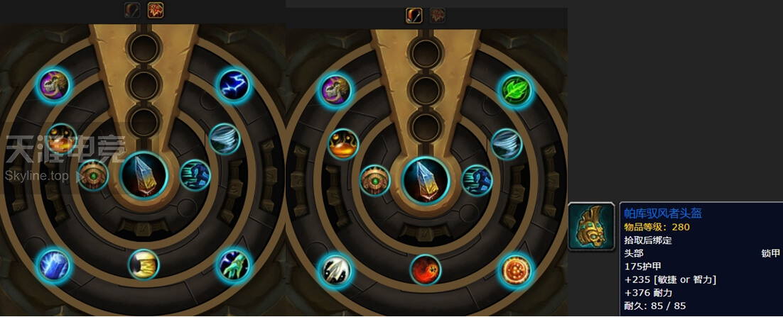 8.0大使箱子特质装到底有哪些？每个地方固定3件！