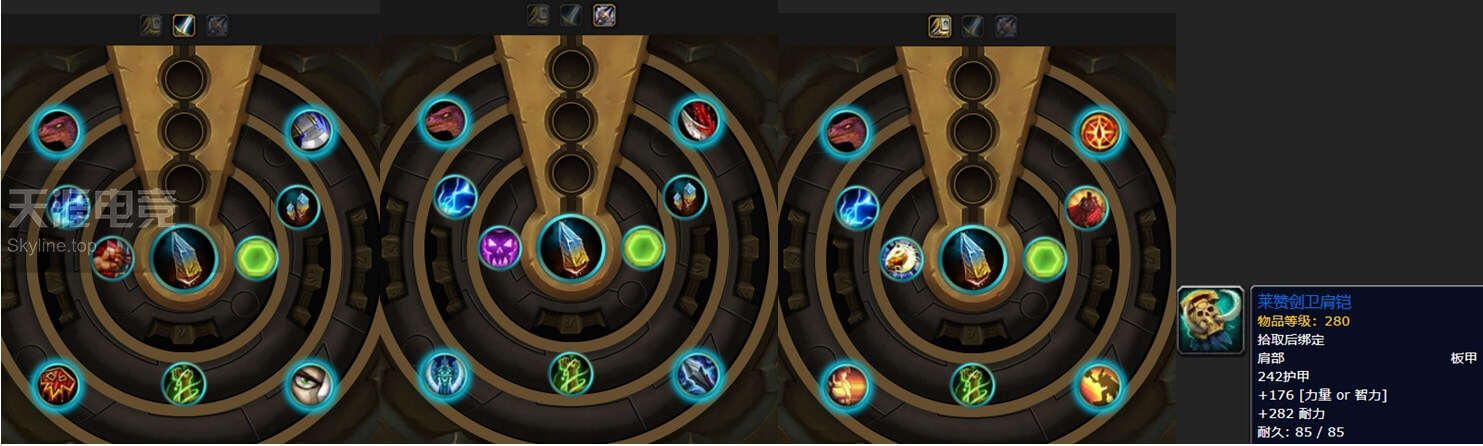 8.0大使箱子特质装到底有哪些？每个地方固定3件！