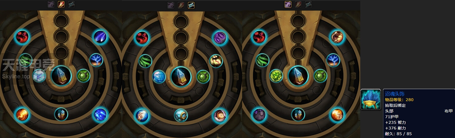 8.0大使箱子特质装到底有哪些？每个地方固定3件！