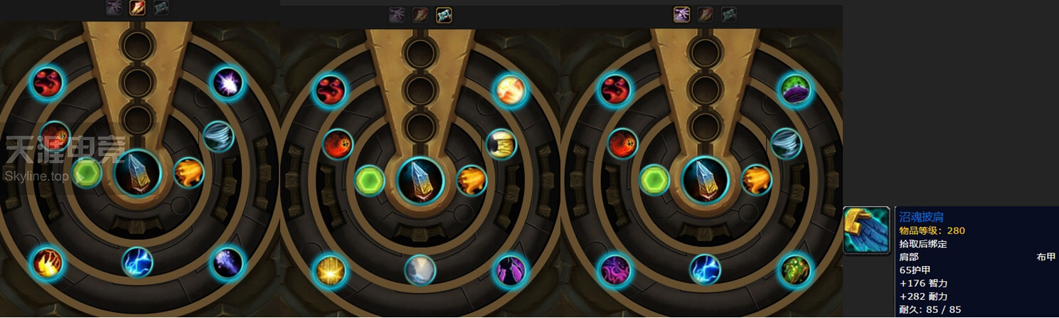 8.0大使箱子特质装到底有哪些？每个地方固定3件！