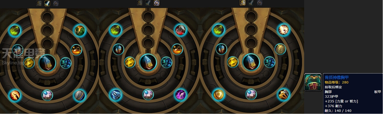 8.0大使箱子特质装到底有哪些？每个地方固定3件！