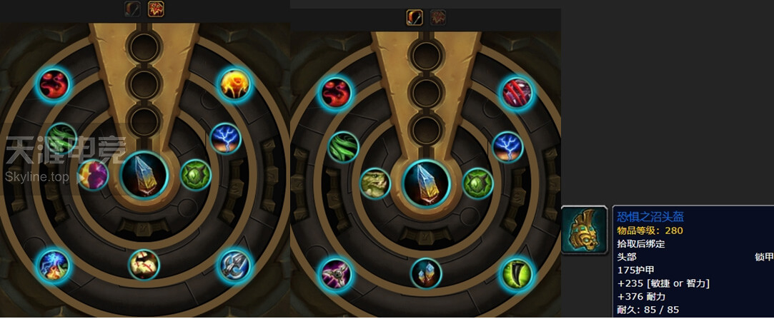 8.0大使箱子特质装到底有哪些？每个地方固定3件！