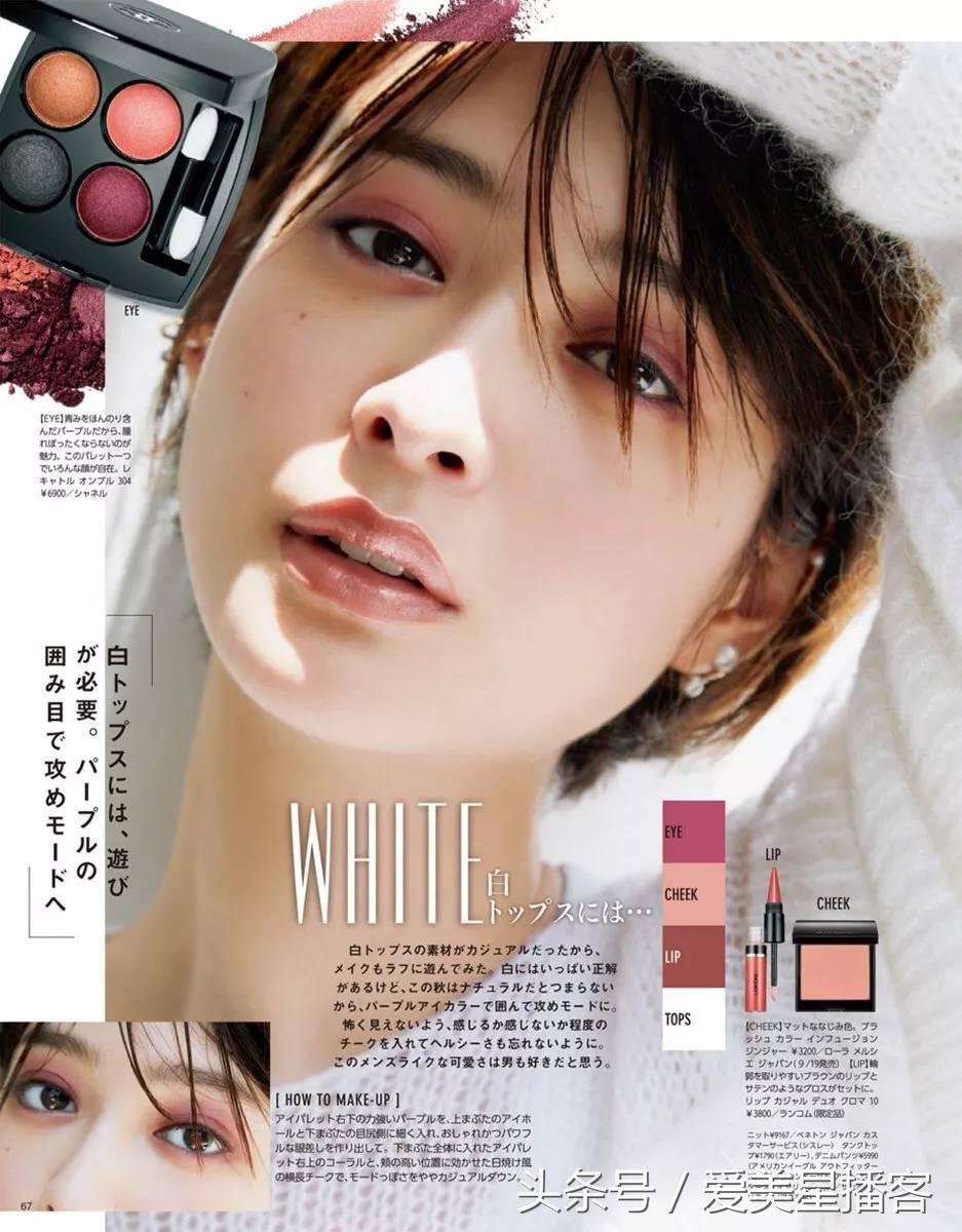 适合早八人的清透妆容教程,简单易学的日杂风妆容