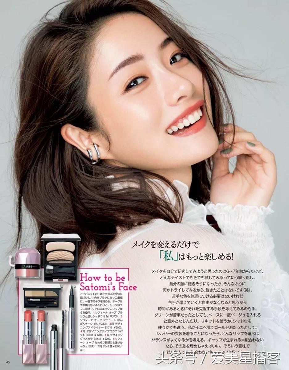 适合早八人的清透妆容教程,简单易学的日杂风妆容