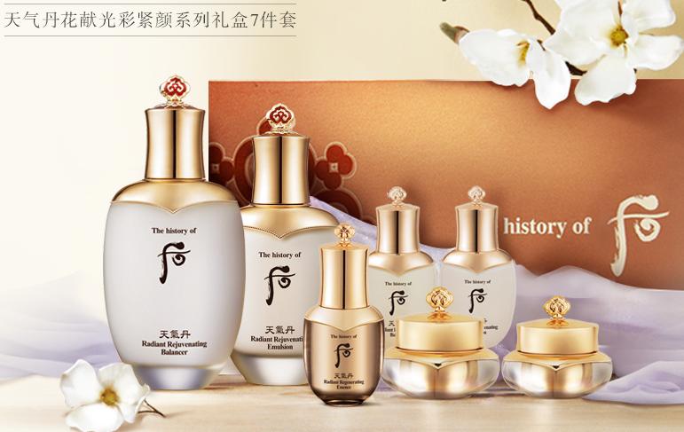 混油皮用天气丹很好用,天气丹油痘肌使用感受