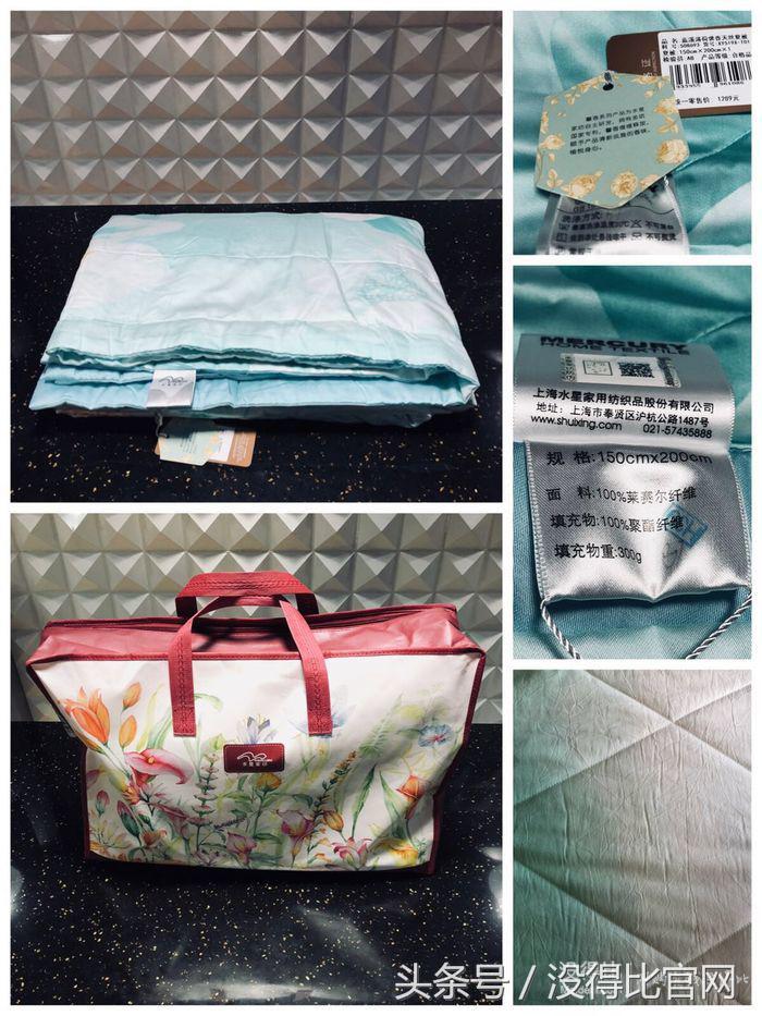 「没得比测评」——夏被选哪床?