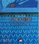央视推荐100本必读书单初中,初中生必读180本书单