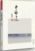 央视推荐100本必读书单初中,初中生必读180本书单